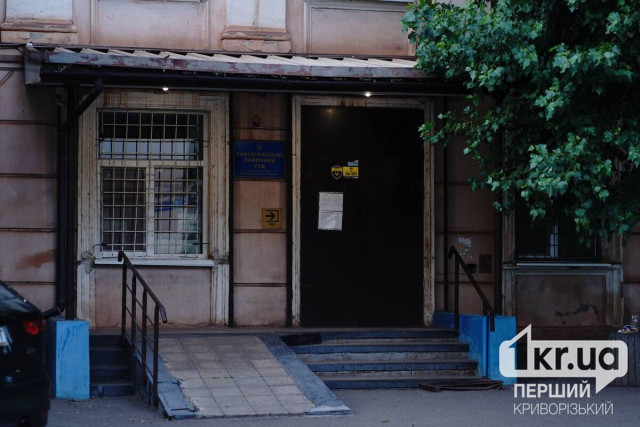 Криворожанин получил три года тюрьмы за хранение гранат и каннабиса