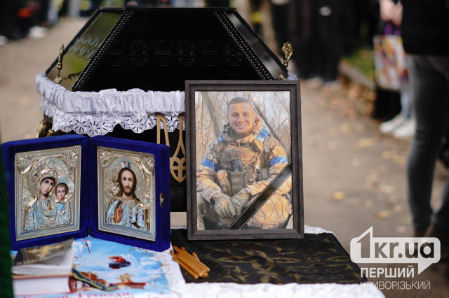 В Кривом Роге простились с погибшим Героем Алексеем Гудковым