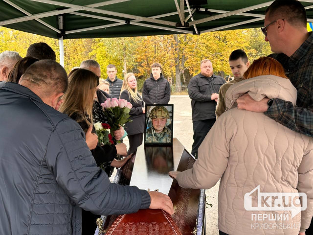 В Кривом Роге провели в последний путь погибшего защитника Артема Оголя