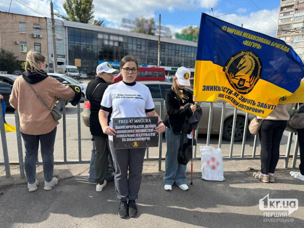 хода на підтримку полонених