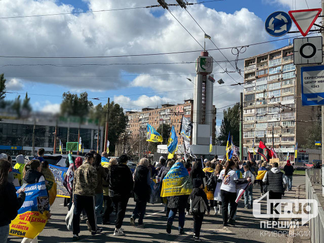 Хочемо, щоб нас почули всі: як криворіжці підтримують полонених та зниклих безвісти