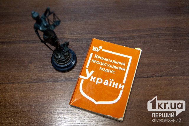 У Кривому Розі чоловік отримав рік умовно за погрози сусіду ножем