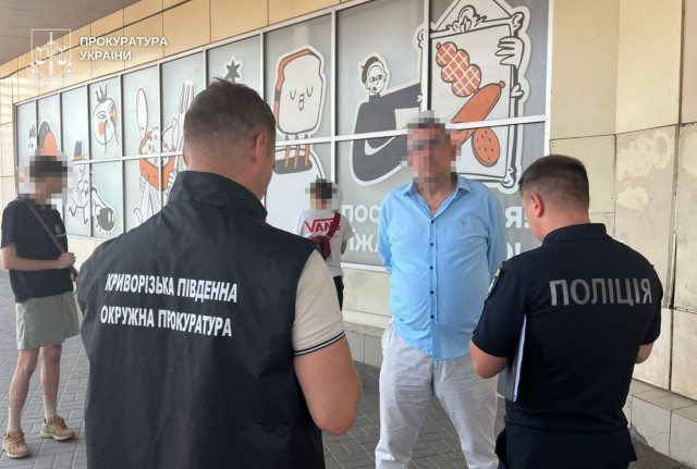 У Кривому Розі судитимуть групу, яка сприяла незаконному перетину держкордону