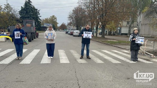 минута молчания на Ингульке в Кривом Роге минута молчания