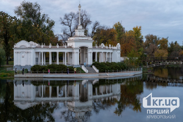 Какая погода будет в Кривом Роге 17 октября