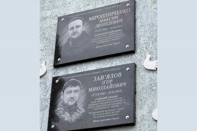 В Кривом Роге открыли две памятные доски павшим Героям