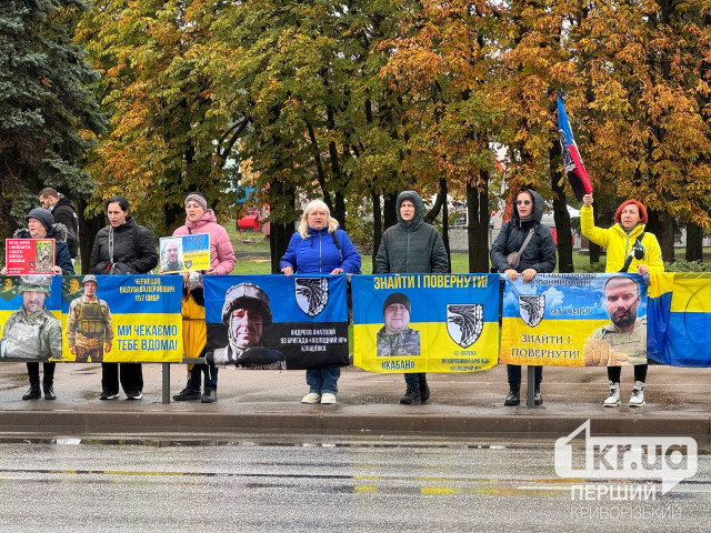 Найти и вернуть: как в Кривом Роге поддерживают пленных и пропавших без вести