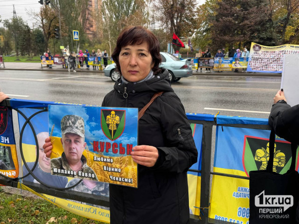 в Кривом Роге прошла акция в поддержку пленных и пропавших без вести поддержка пленных