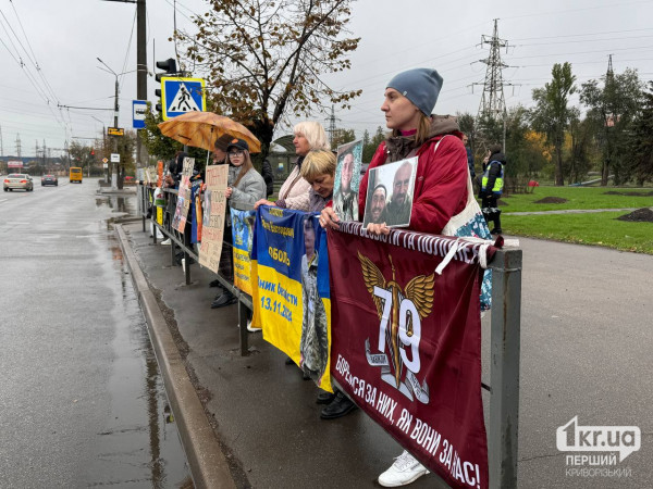 в Кривом Роге прошла акция в поддержку пленных и пропавших без вести поддержка пленных