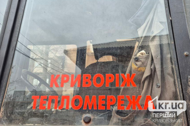 Криворіжтепломережа розпочне опалювальний сезон з дефіцитом кадрів