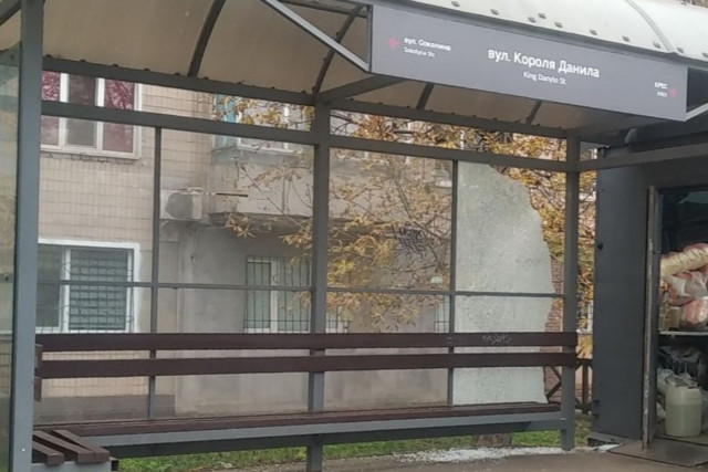 Третья за неделю: в Кривом Роге вандалы снова разбили остановку