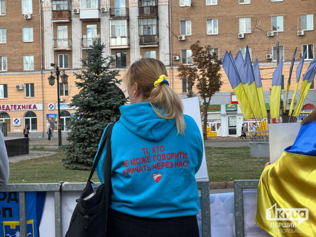 Криворожан предупреждают: враг охотится на данные семей военнопленных