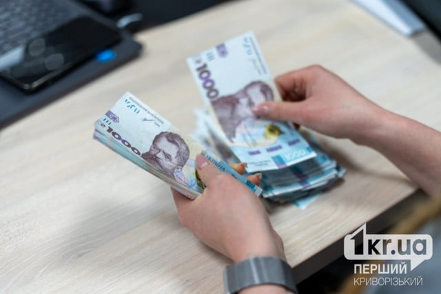 Соцпомощь в октябре: как распределили более 16 миллионов гривен среди криворожан