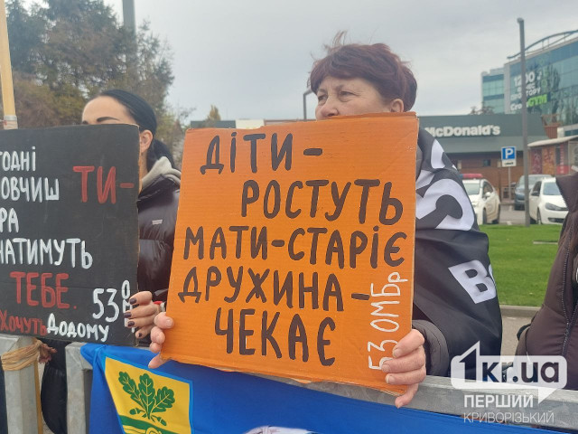 Байдужість — це моральний злочин: у Кривому Розі пройшла мирна акція на підтримку військовополонених