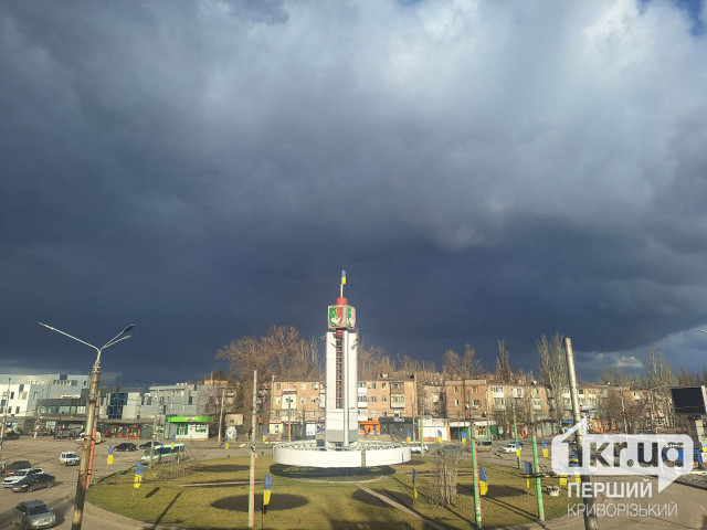 27 жовтня криворіжців попереджають про декілька небезпечних метеорологічних явищ