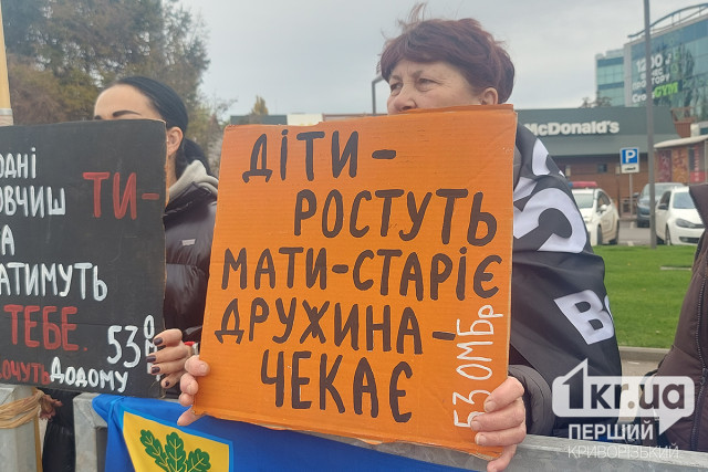 Плен — это ад: криворожане провели акцию-напоминание о военнопленных и без вести пропавших