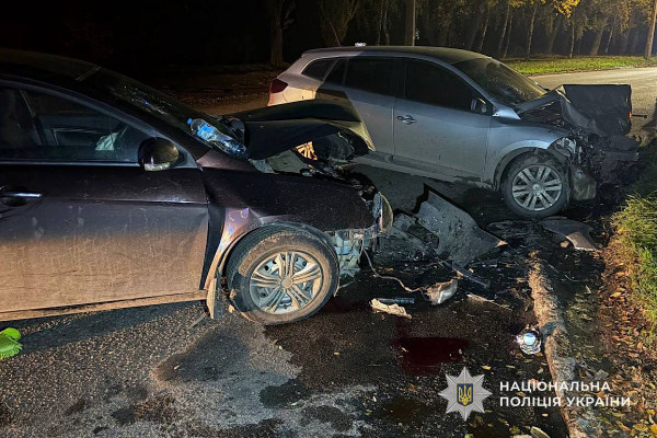 ДТП Кривой Рог