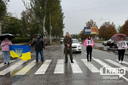 В Кривом Роге на Ингульце почтили минутой молчания погибших на войне