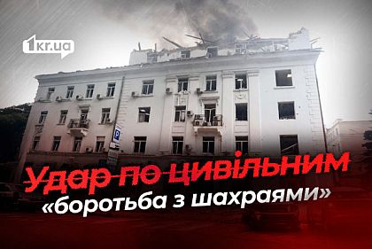 Уничтожили крупнейший колл-центр в Днепре: как Кремль оправдывает военные преступления