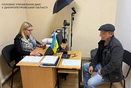 Нелегального мигранта принудительно вернут из Кривого Рога в страну происхождения