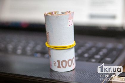 Доллар, евро и злотый растут в цене: курс валют в Кривом Роге 2 октября