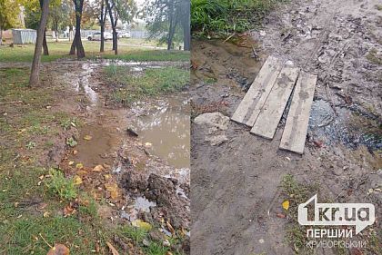 Около года течет питьевая вода: криворожане жалуются на бездействие водоканала
