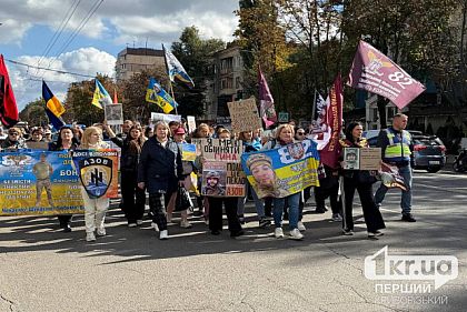 В Кривом Роге начался Марш в поддержку пленных и пропавших без вести