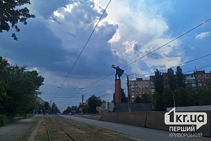 Какая будет погода в Кривом Роге 6 октября