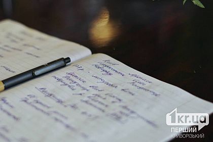 В Кривом Роге провели первый урок истории для сбора средств на пандус в кафе