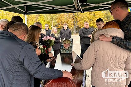 В Кривом Роге провели в последний путь погибшего защитника Артема Оголя
