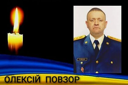 Защищая Украину, погиб военный из Криворожского района Алексей Повзор