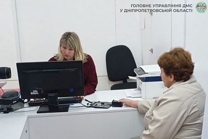 В Кривом Роге обнаружили иностранку, превысившую разрешенный срок пребывания в Украине