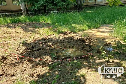 Кривбассводоканал объяснил, как происходит ремонт водопровода