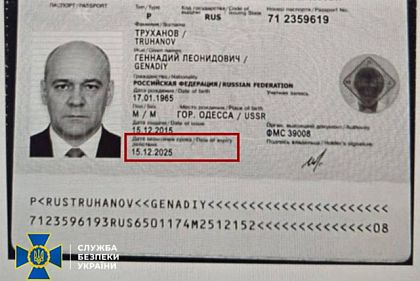 Мэр Одессы потерял гражданство Украины из-за наличия паспорта РФ