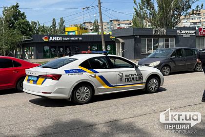 Патрульная полиция Кривого Рога приглашает горожан на ярмарку вакансий