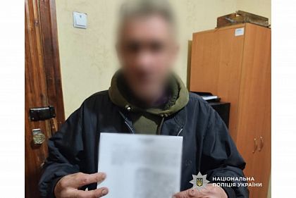 Сообщил о ненастоящем заминировании: что угрожает жителю Днепропетровщины