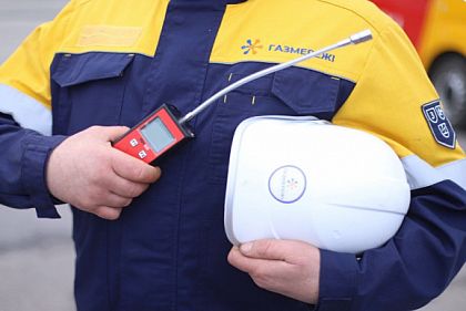 Криворожанам предлагают работу в газовой компании – вакансии