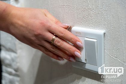 20 октября на Днепропетровщине ограничат потребление электроэнергии — для кого