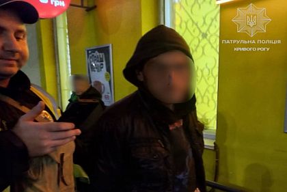 В Кривом Роге разыскали мужчину, вероятно, причастного к разбою
