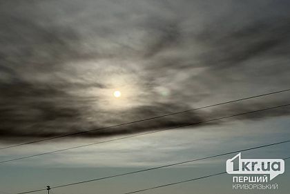 21 октября качество воздуха в Кривом Роге в 2,5 раза хуже нормы