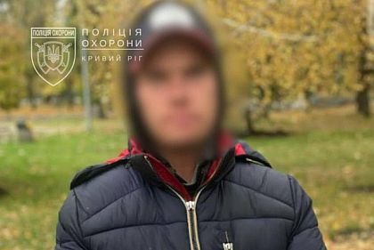 Полиция задержала криворожанина с фальшивыми документами