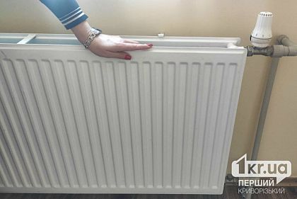 Глав домов Кривого Рога просят подать заявления на прием тепла