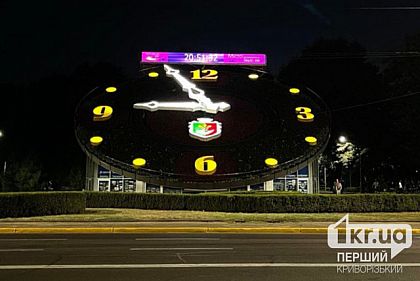 Украина переходит на зимнее время