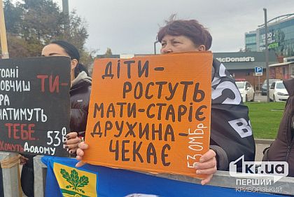 Равнодушие — это моральное преступление: в Кривом Роге прошла мирная акция в поддержку военнопленных