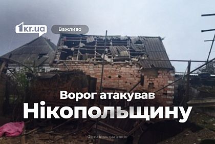 В ночь на 27 октября оккупанты атаковали четыре громады Днепропетровской области