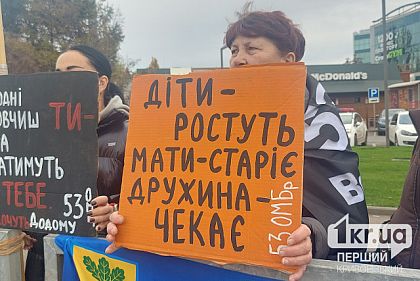 Плен — это ад: криворожане провели акцию-напоминание о военнопленных и без вести пропавших