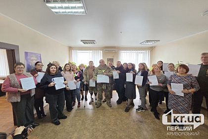 Криворожане приняли участие в радиодиктанте национального единства