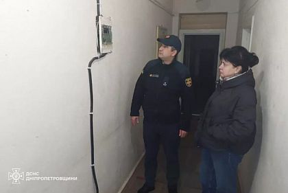 Как спасатели Кривого Рога предотвращают возникновение пожаров в многоэтажках