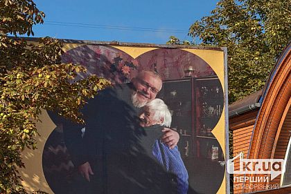 Сколько потратил Вилкул-младший на рекламу в Facebook за три квартала 2025 года