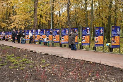 В Кривом Роге открыли четвертую Аллею Славы